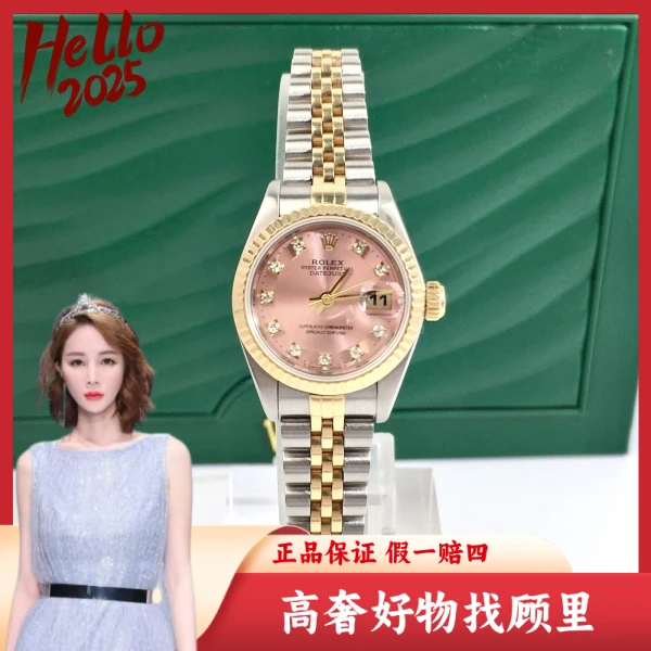 劳力士/95新/自动机械/表径26/C13625020631