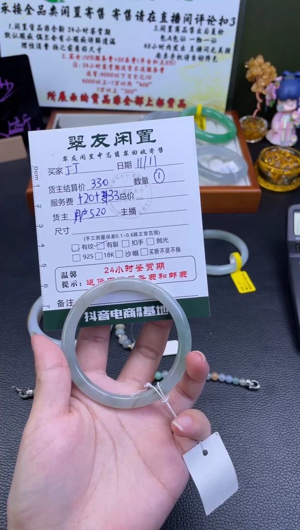 未镶嵌手镯翡翠你***呀手镯