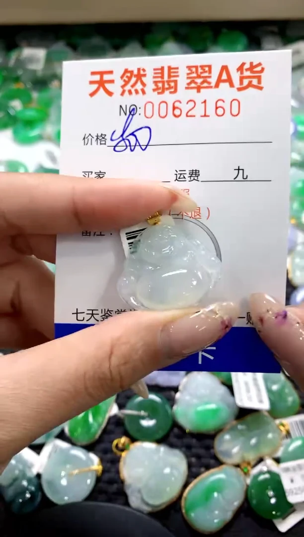 翡翠18K金镶嵌颈饰1111111111111111