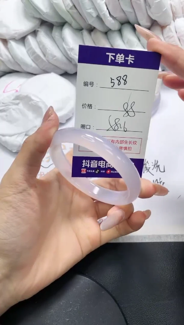 未镶嵌手镯玛瑙/玉髓588