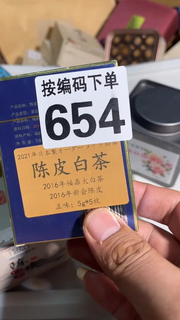 明***天瓷器瓷器瓷器瓷器654