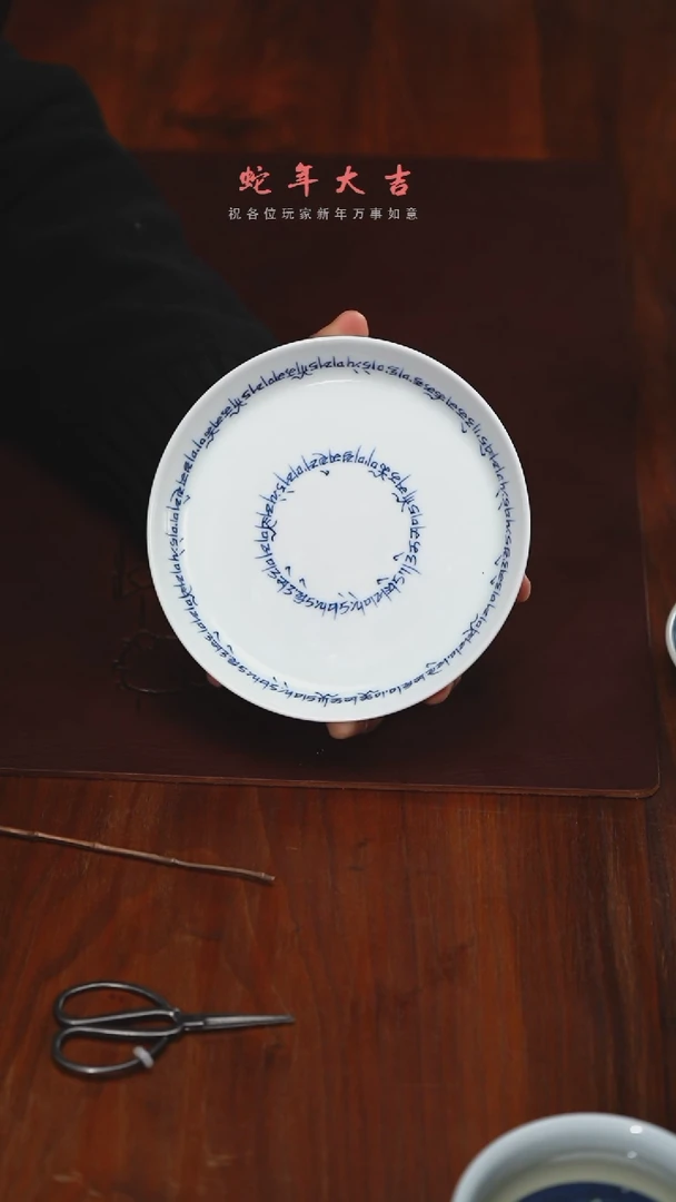 【闪购商品】精品茶器【本店无运费险】