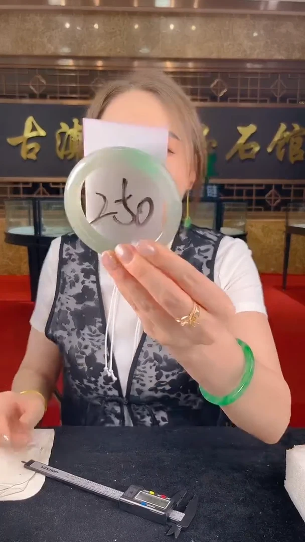 未镶嵌手镯石英质玉（非洲翠）天然非洲翠