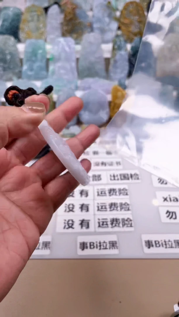 【闪购商品】翡翠颈饰未镶嵌天然缅甸A货翡翠133