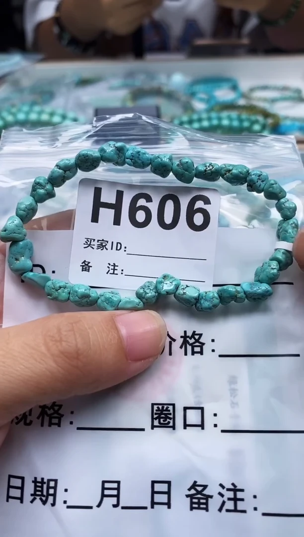 未镶嵌绿松石珠宝奇石.