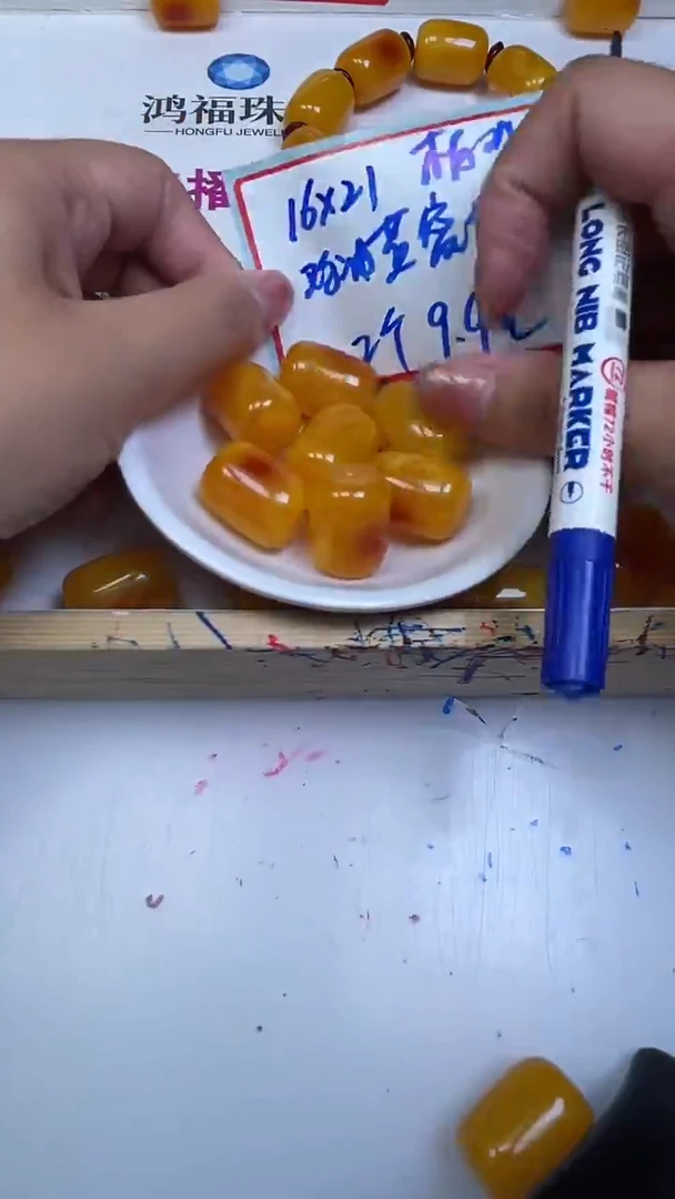 裸石蜜蜡未镶嵌M11 鸡油黄蜜蜡 大桶珠2个9.9元