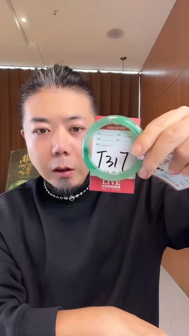 未镶嵌手镯石英质玉非洲翠57-58