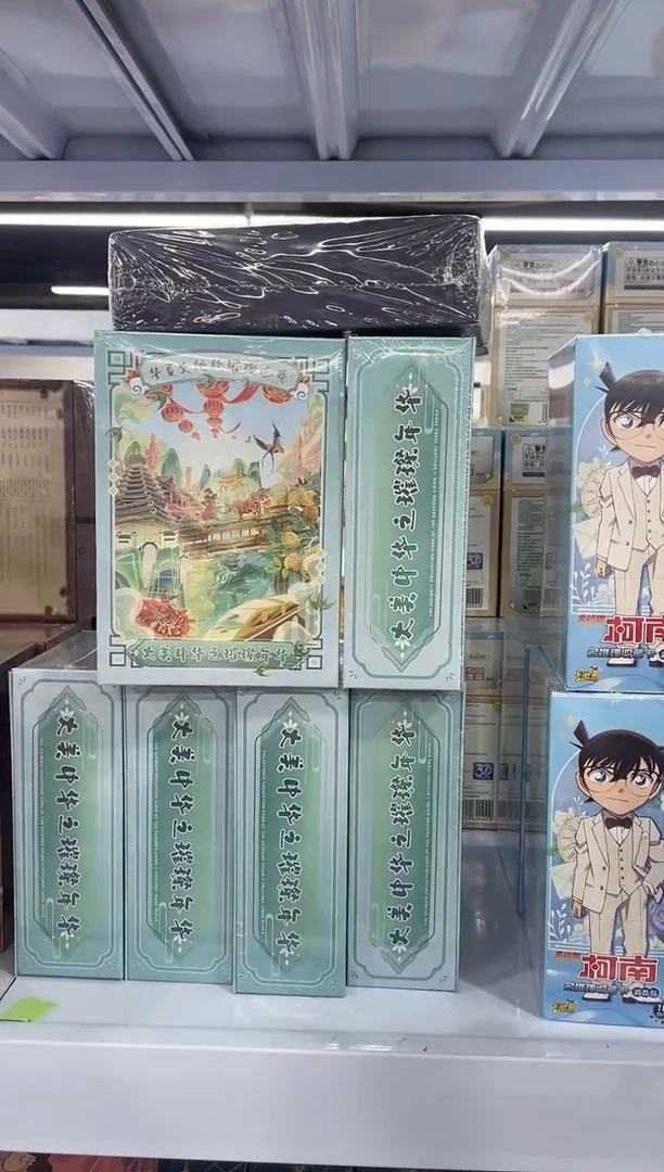 大美中华收藏卡牌