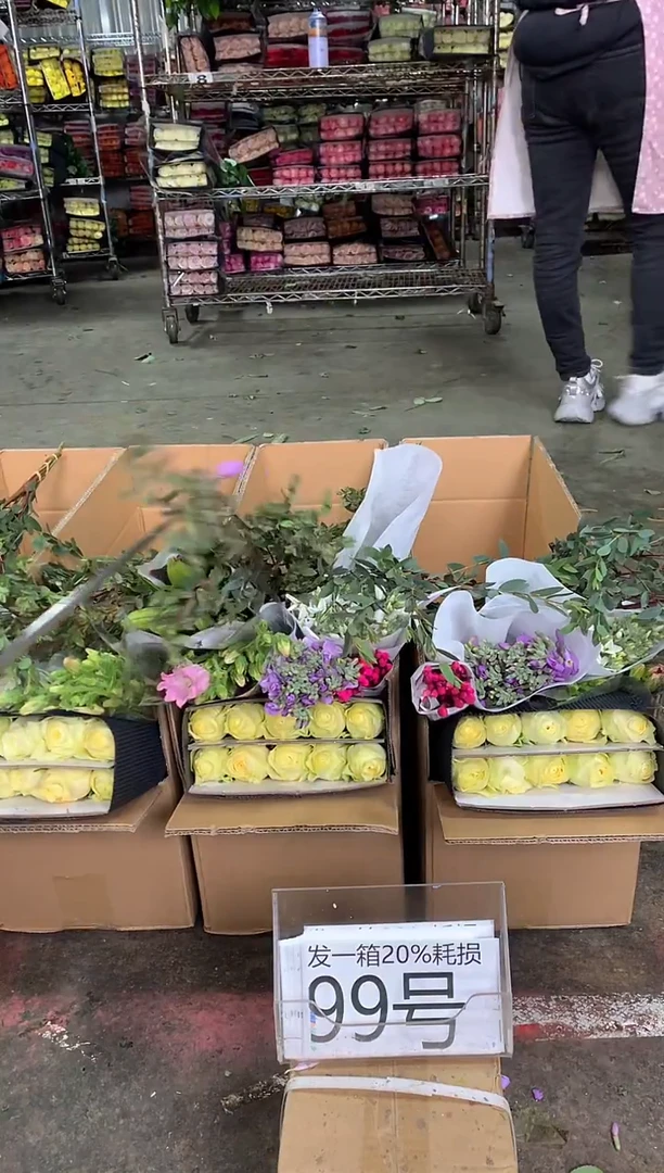 99号♥中通含20%耗损发一箱鲜花