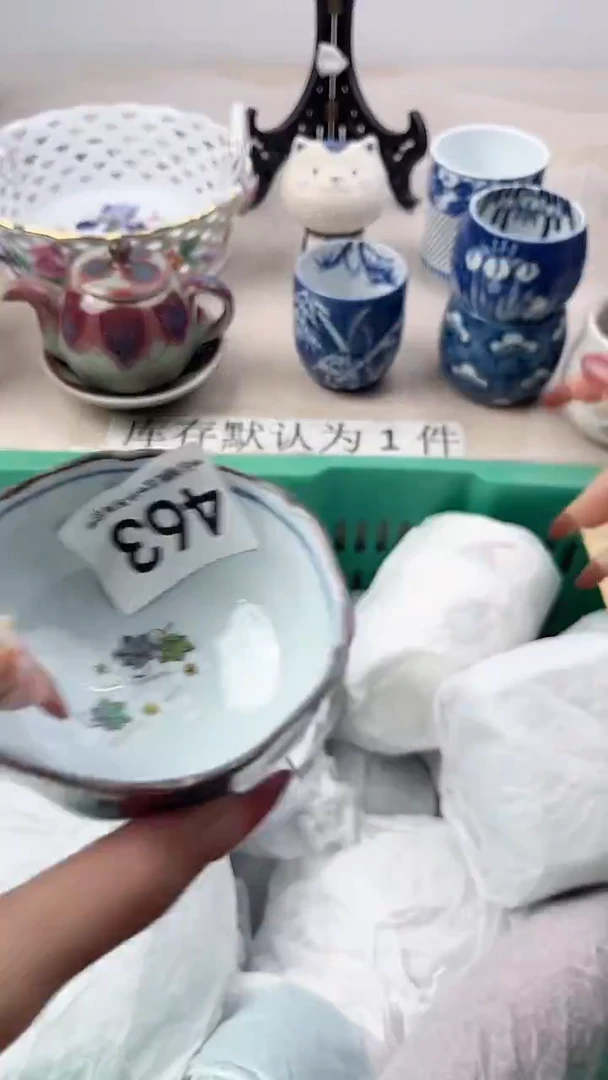 瓷片一**川463，，，，，，，，