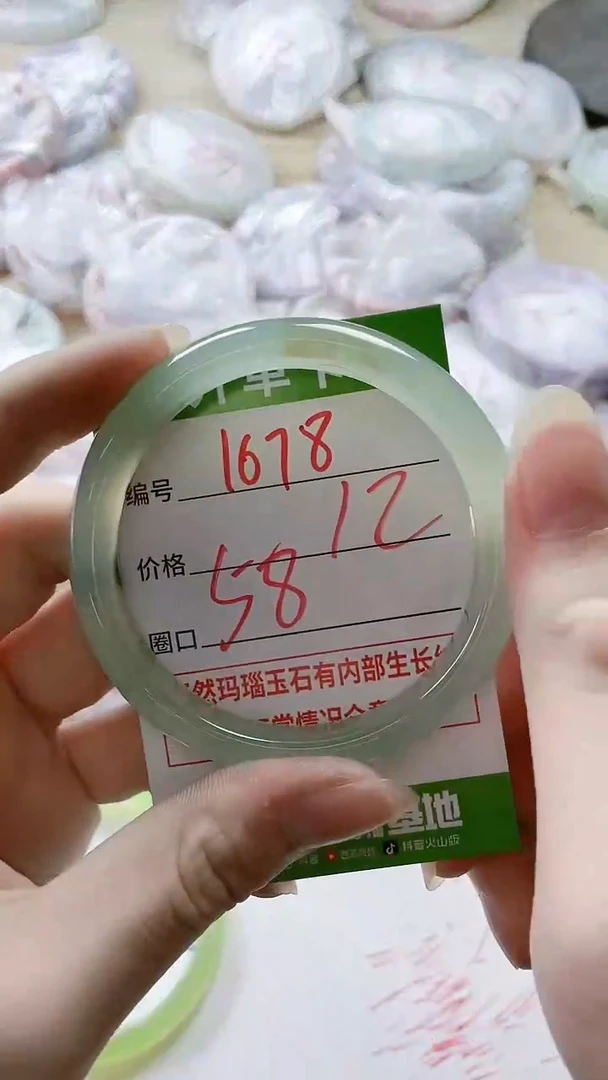 【闪购商品】玛瑙/玉髓手镯未镶嵌1678