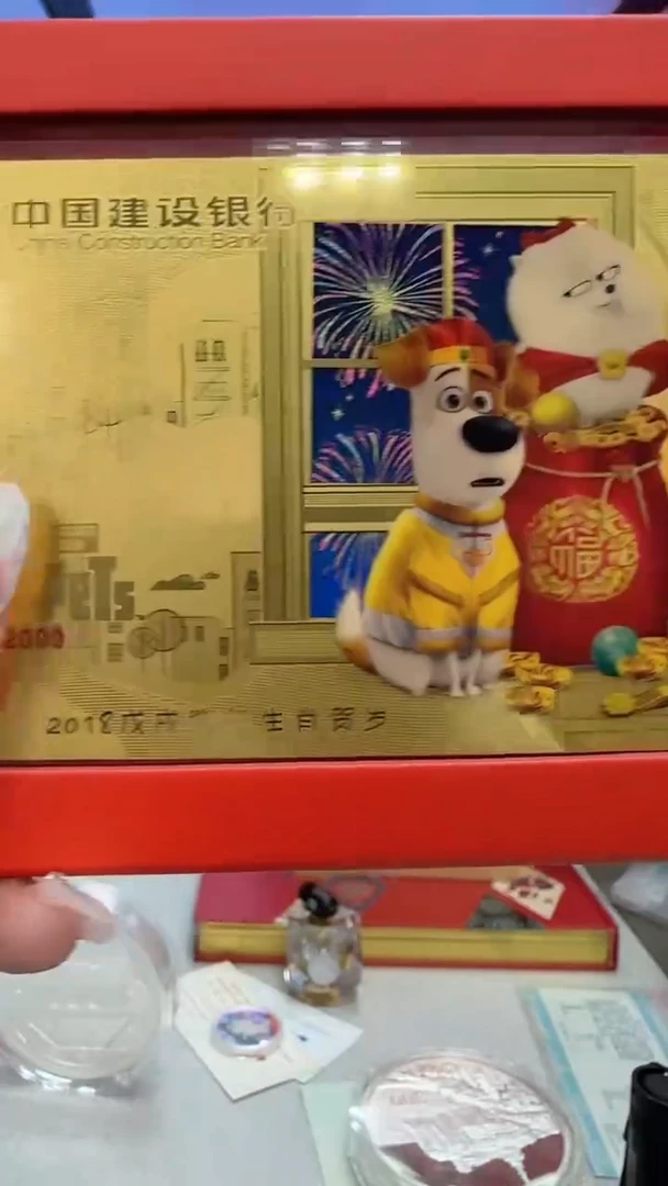 纯金建行爱宠大机密联名款1克金卡