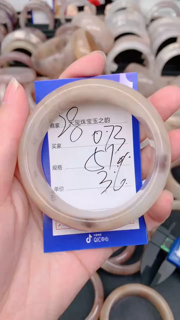 未镶嵌手镯石英质玉073