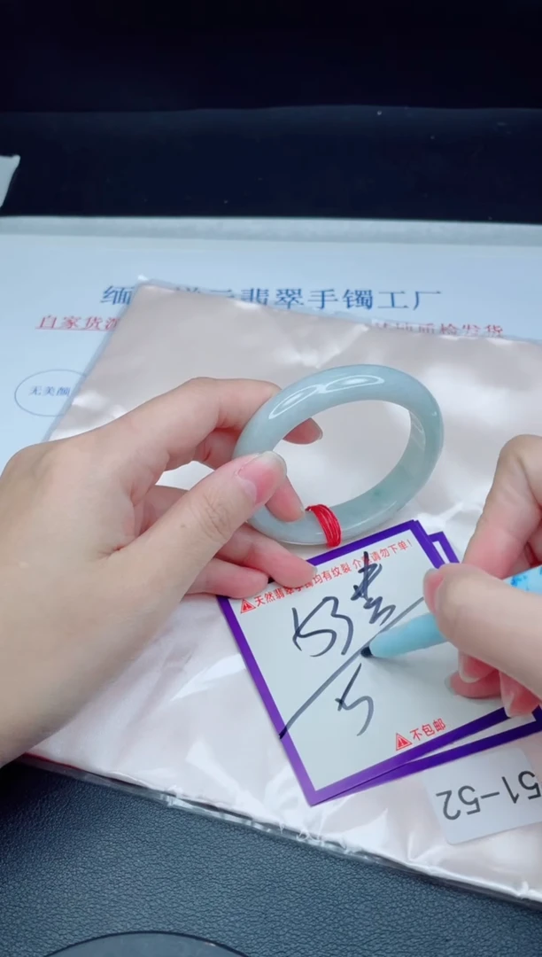 未镶嵌手镯翡翠我