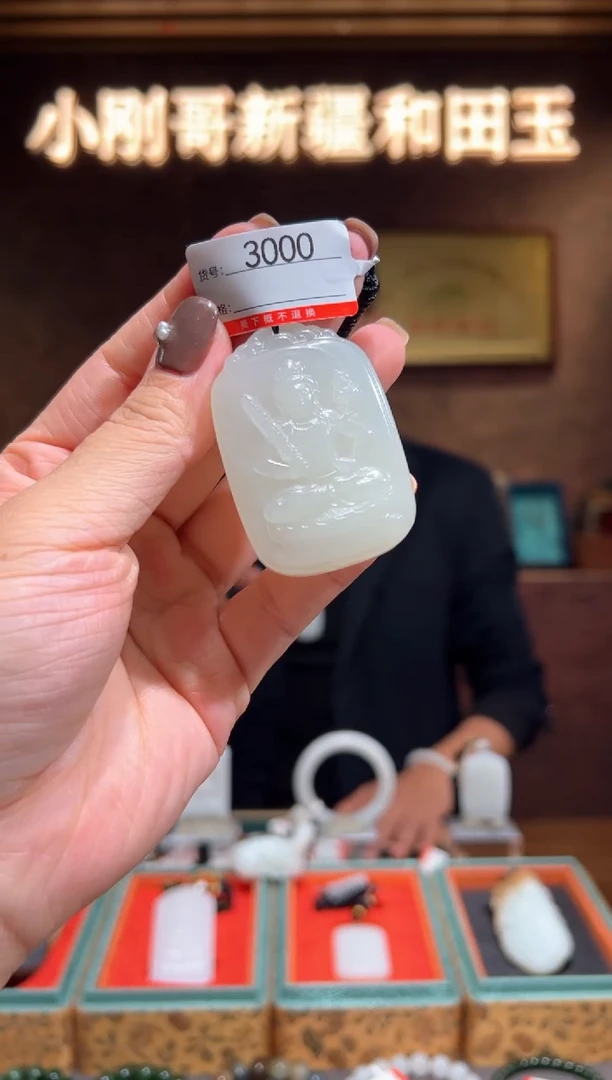 颈饰未镶嵌和田玉1