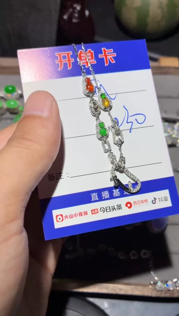 颈饰银S925镶嵌翡翠快*瓜0013674823