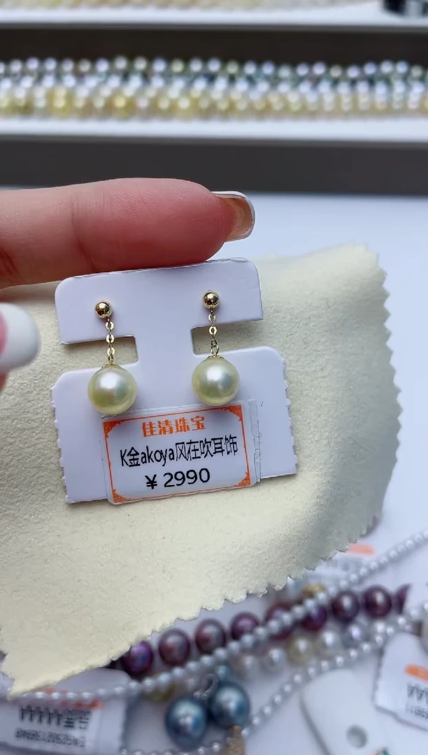 【闪购商品】海水珍珠耳饰18K金镶嵌W82