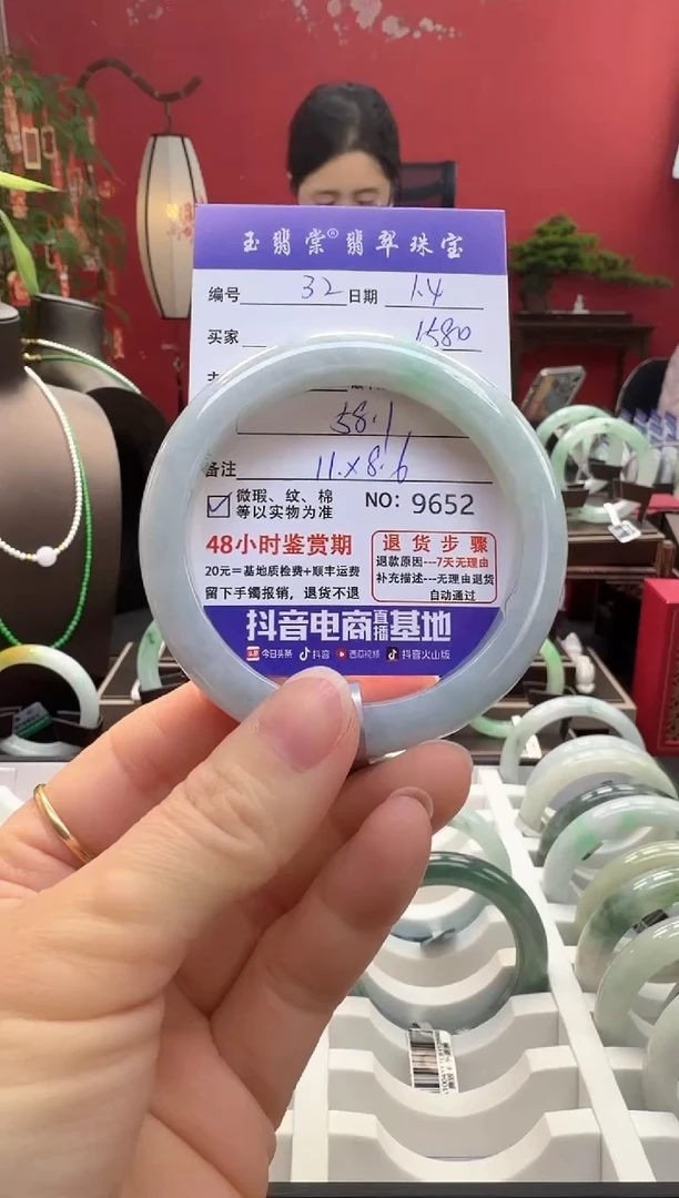 未镶嵌手镯翡翠翡翠32