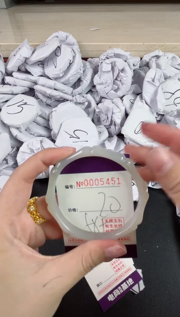 【闪购商品】玛瑙/玉髓手镯未镶嵌5451