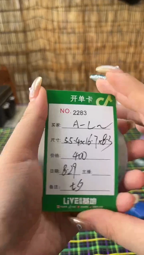 非金属珐琅A***N玉见手镯甄选