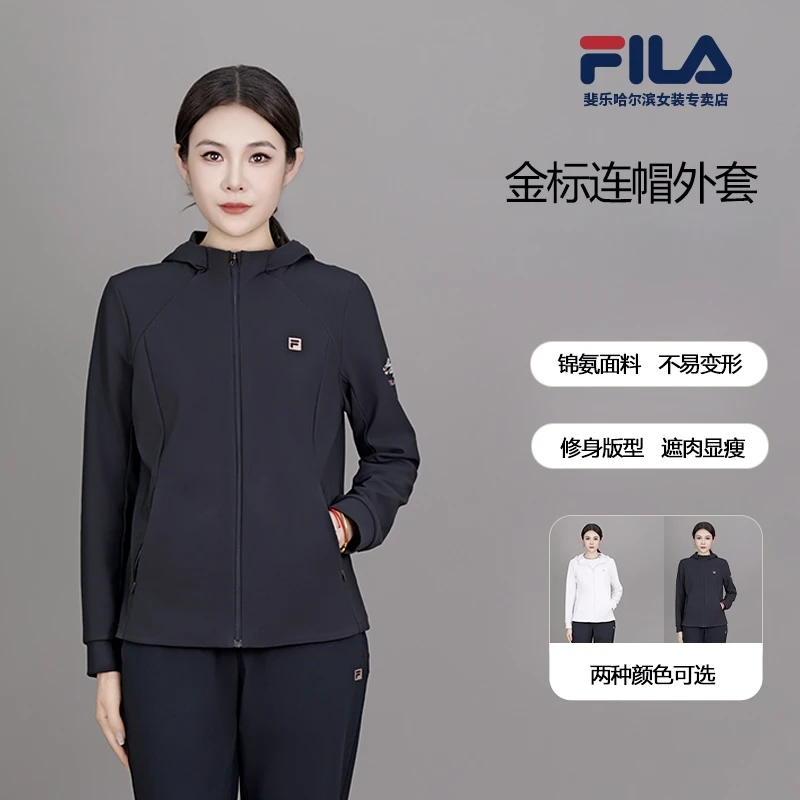 斐乐女秋【专享价】【金标】锦氨高弹力舒适显瘦运动套装A11W521502F