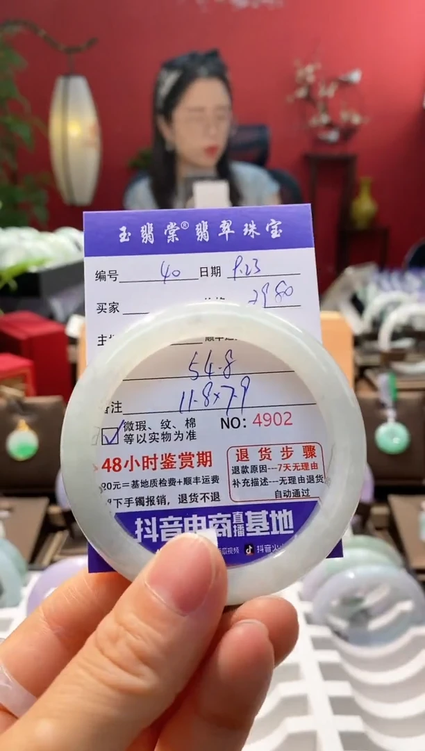 未镶嵌手镯翡翠翡翠40