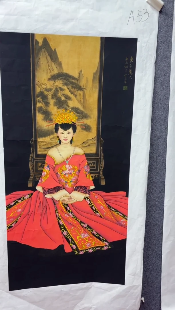 悦白书画年画年画A53
