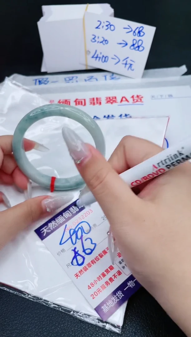 未镶嵌手镯翡翠400.00000