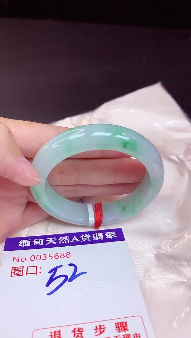 未镶嵌手镯翡翠52+