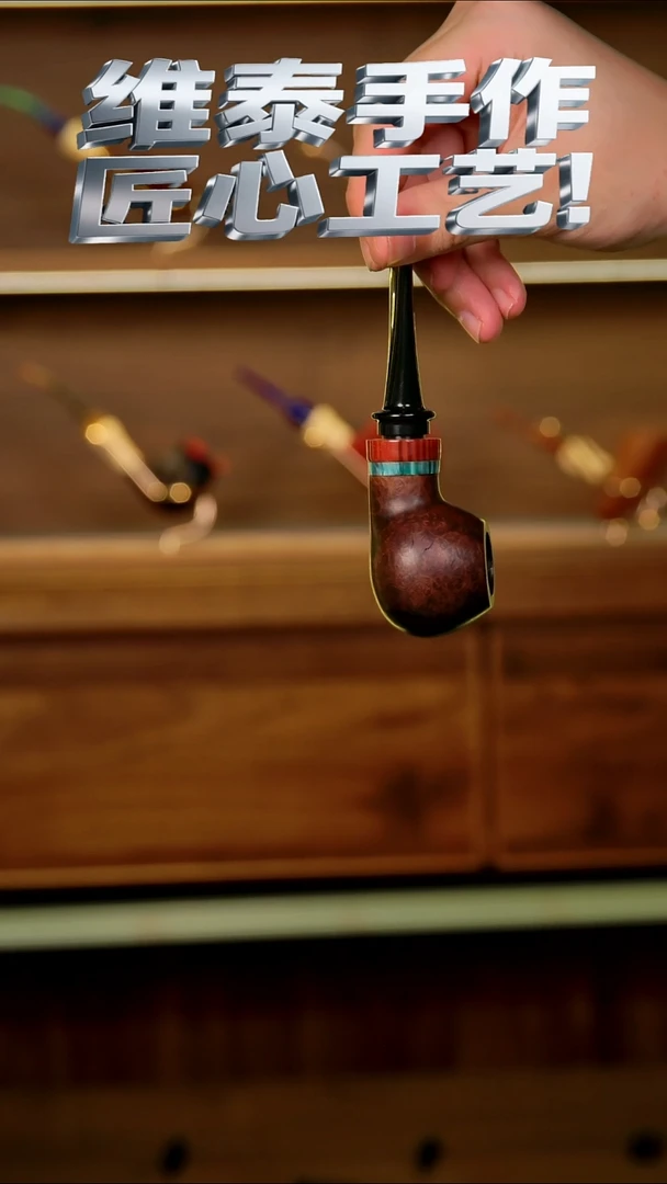 维泰手作匠心工艺 使用过后不支持退换