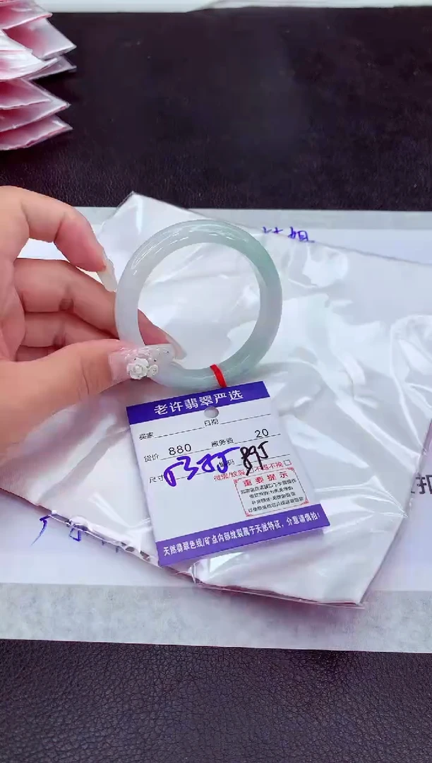 【闪购商品】翡翠手镯未镶嵌1111111111111