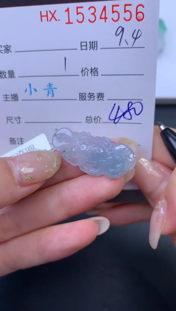 未镶嵌挂件翡翠哈轩 挂件1