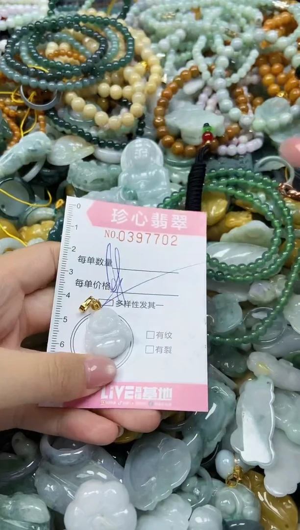 颈饰未镶嵌翡翠闪购0397702多样性发其一