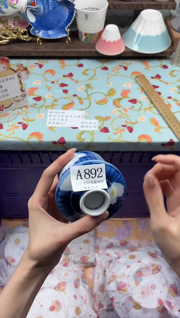 瓷片果***呀                A892