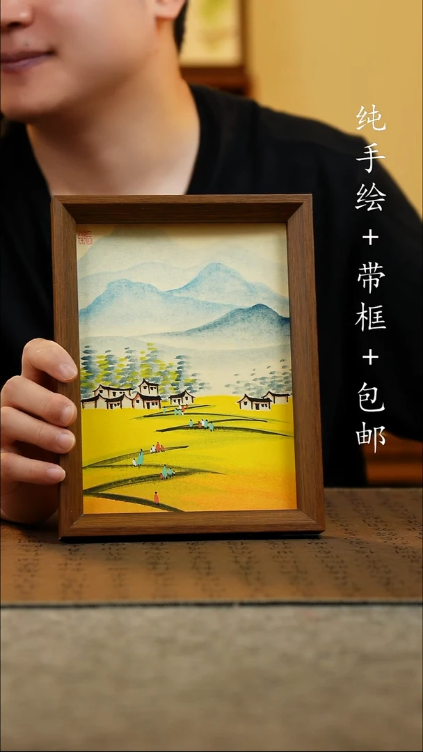 国画17*23原创国风国画