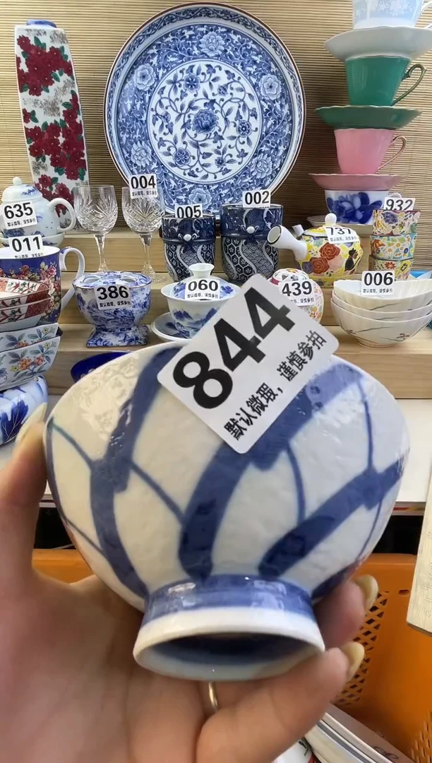 摆件Z***G摆件瓷器瓷器瓷器