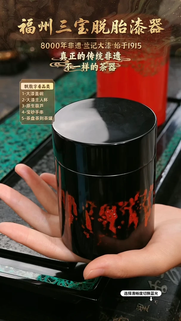 兰记手工漆器-一物一拍 以商品图片为主