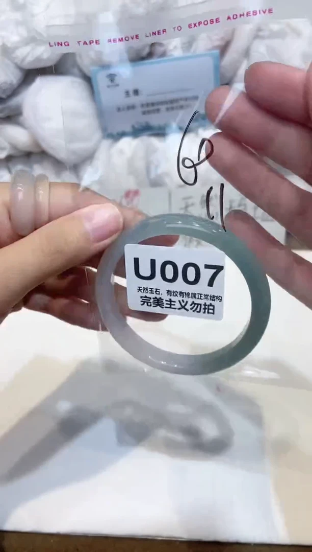 手镯玛瑙/玉髓未镶嵌60