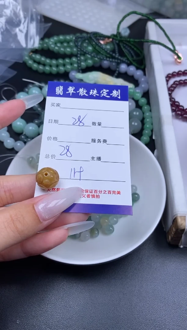 颈饰未镶嵌翡翠翡翠散珠批发DIY