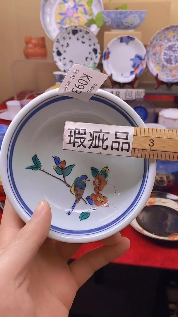 好****子 皖中古定向 好大一个笋子