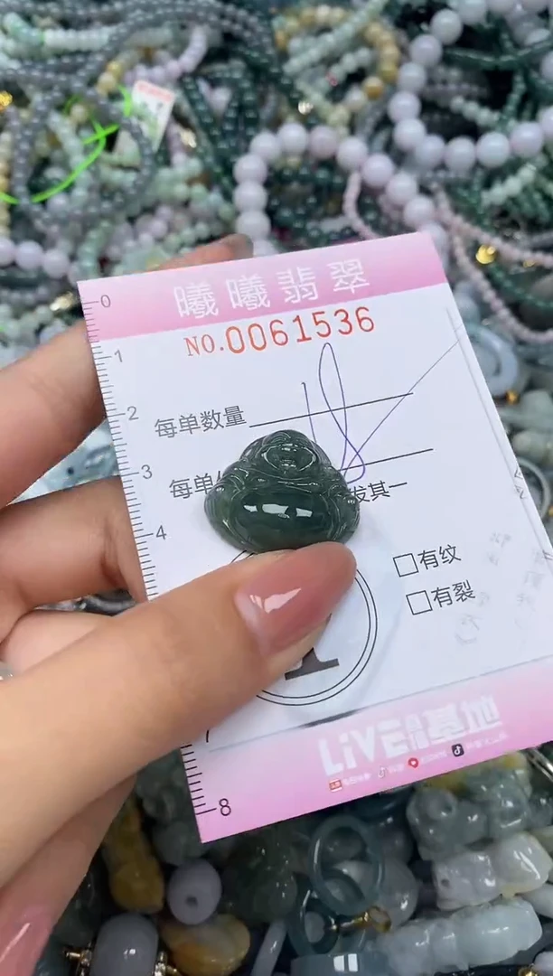 颈饰未镶嵌翡翠闪购0061536