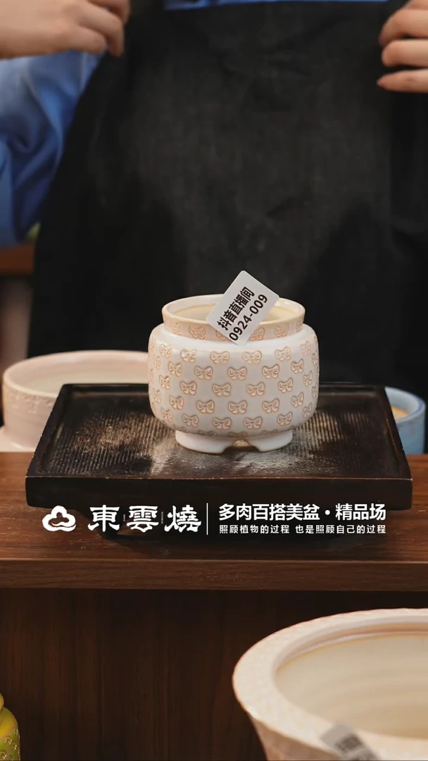 扯*儿0924-009B宫灯内口6.5