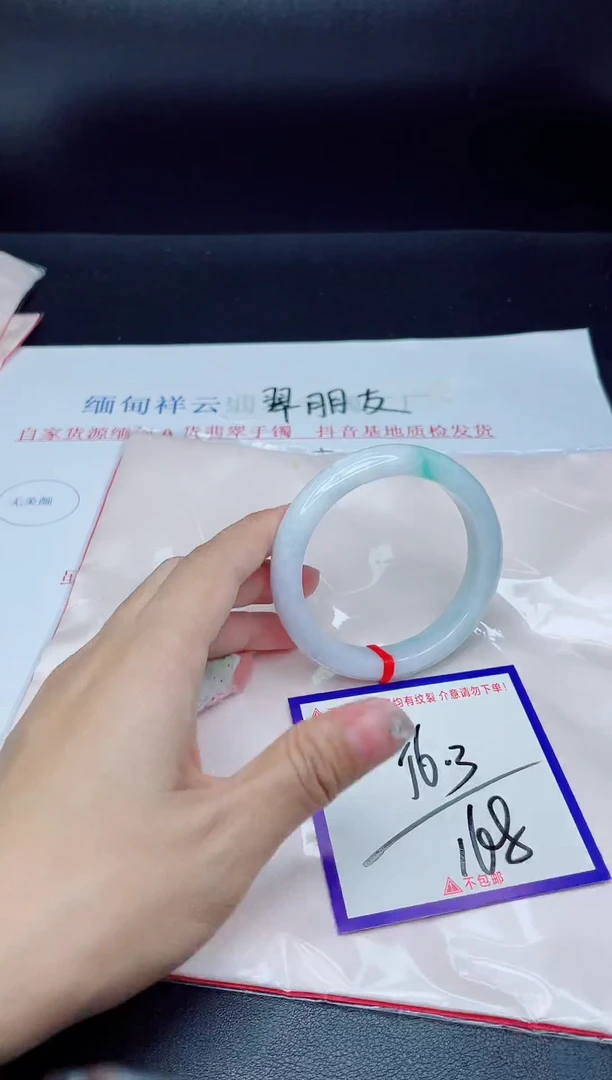 未镶嵌手镯翡翠我