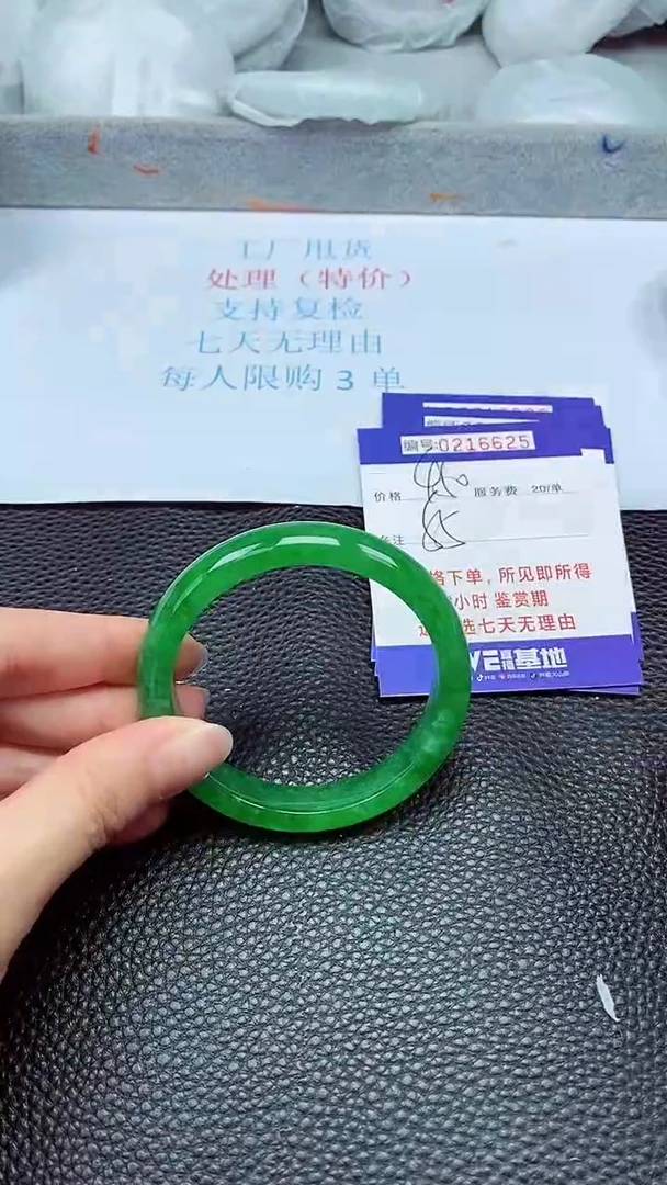 拍下以实物为准216625