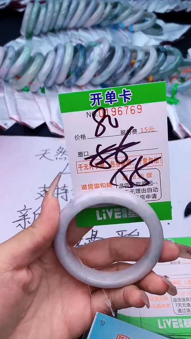 未镶嵌手镯翡翠69天然缅甸A货