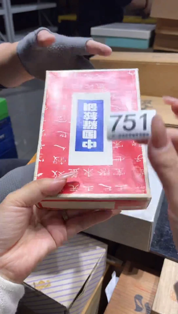 雪**舟751..........