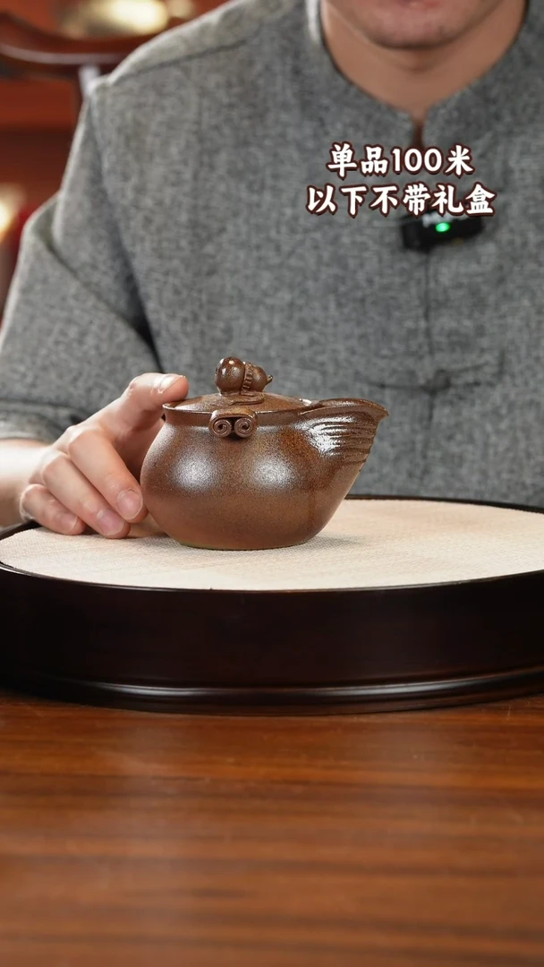 茶杯紫砂黄金段泥手抓壶260CC