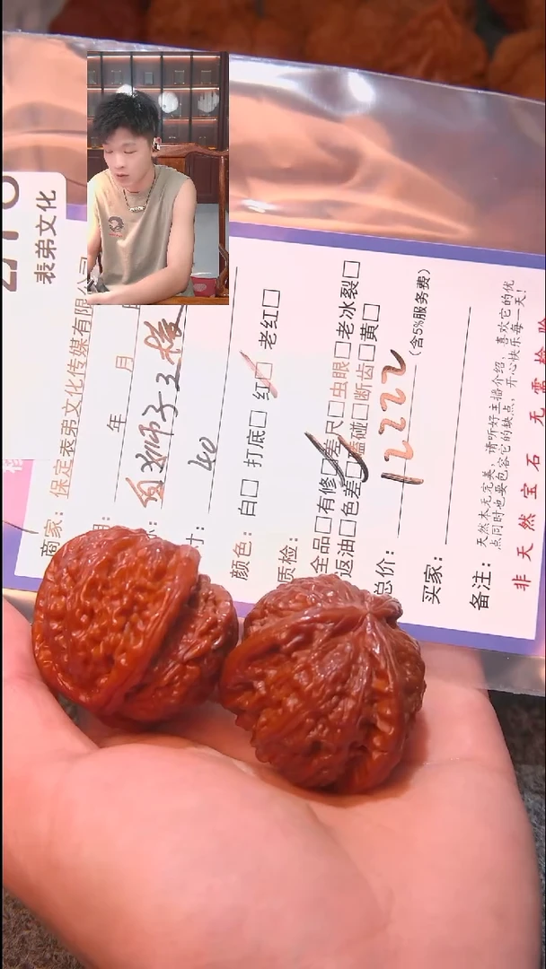 文玩核桃把件小*峰白狮子三棱278表弟文化