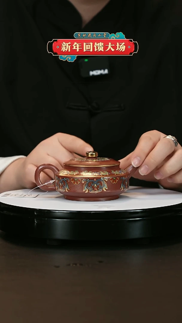 【闪购商品】紫砂茶壶紫砂茶壶