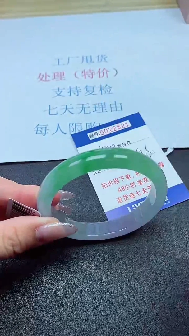 以实物为准00022821